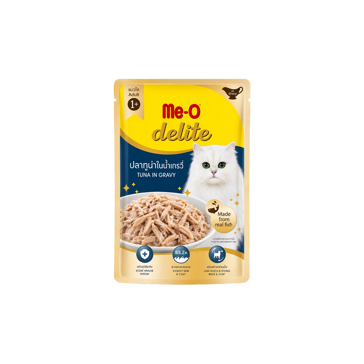 Me-O Delite Tuna In Gravy (Pouch) 70G