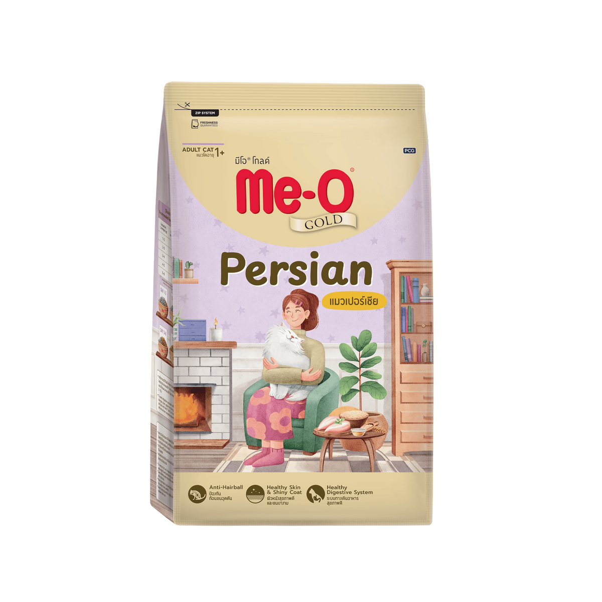 Me-O Gold Persian (Pellets) 1.2KGS