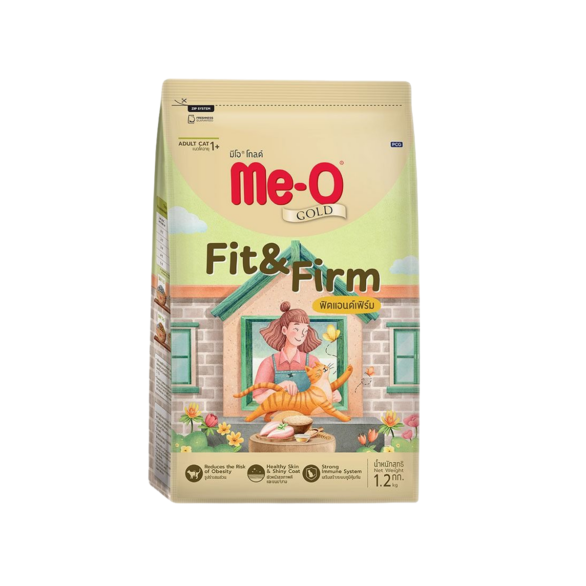 Me-O Gold Fit & Firm (Pellets) 1.2KGS