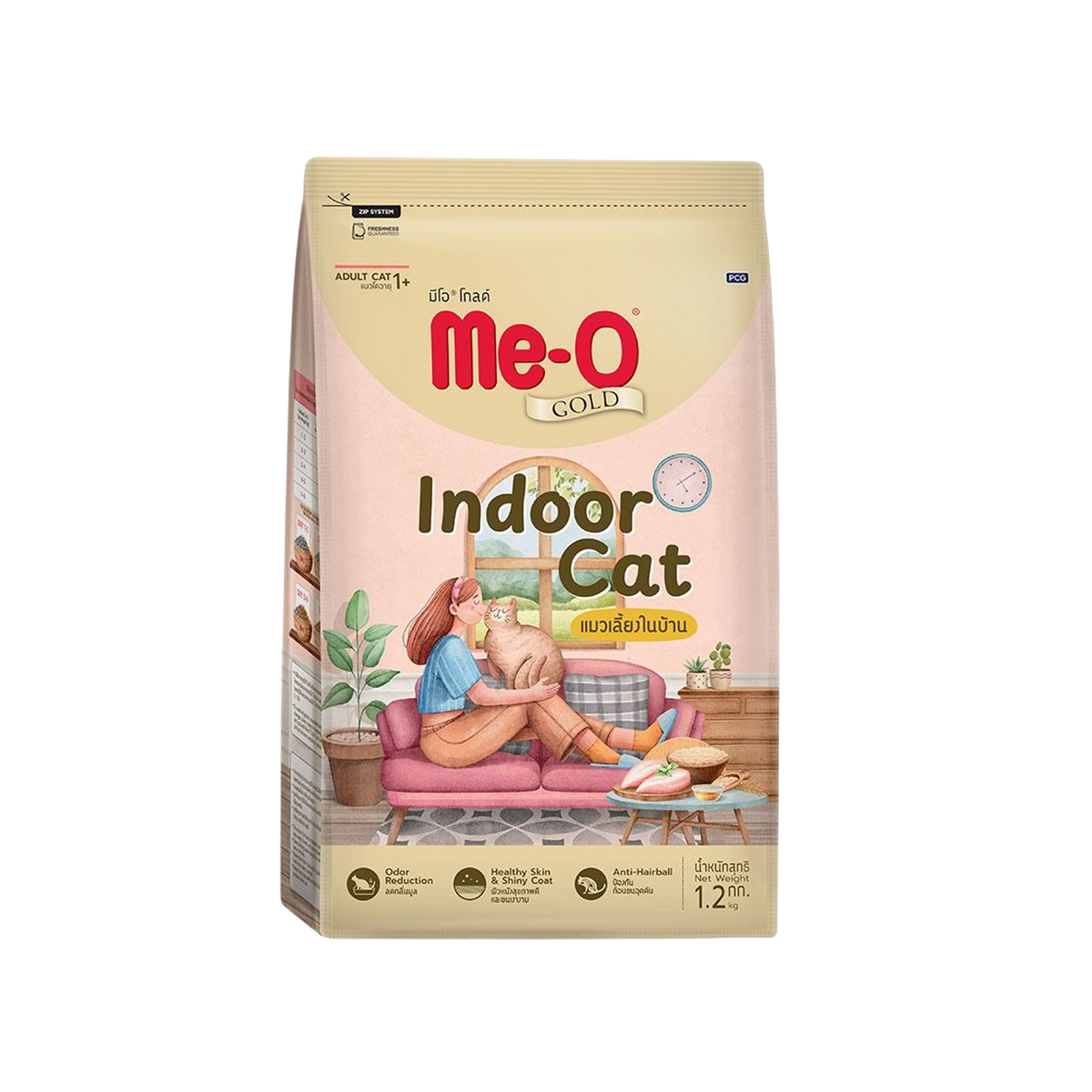 Me-O Gold Indoor Cat (Pellets) 1.2KGS