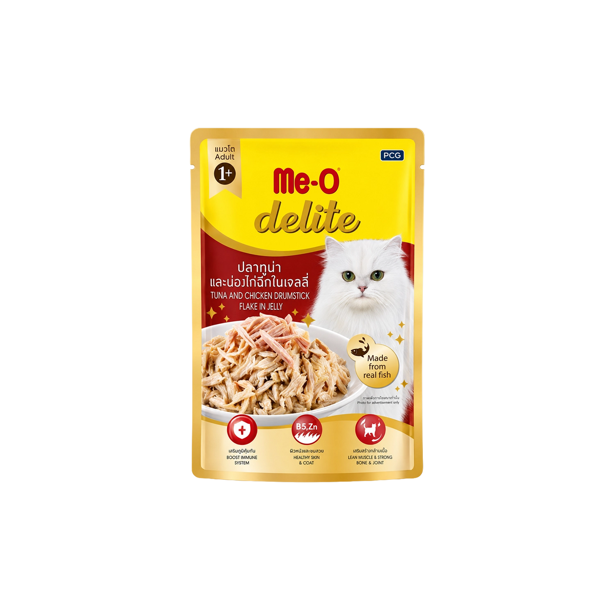 Me-O Delite Tuna & Chicken Drumstick Flake In Jelly (Pouch) 70G