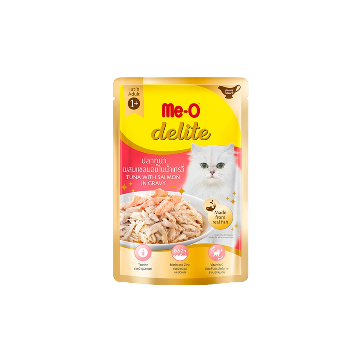 Me-O Delite Tuna With Salmon In Gravy (Pouch) 70G