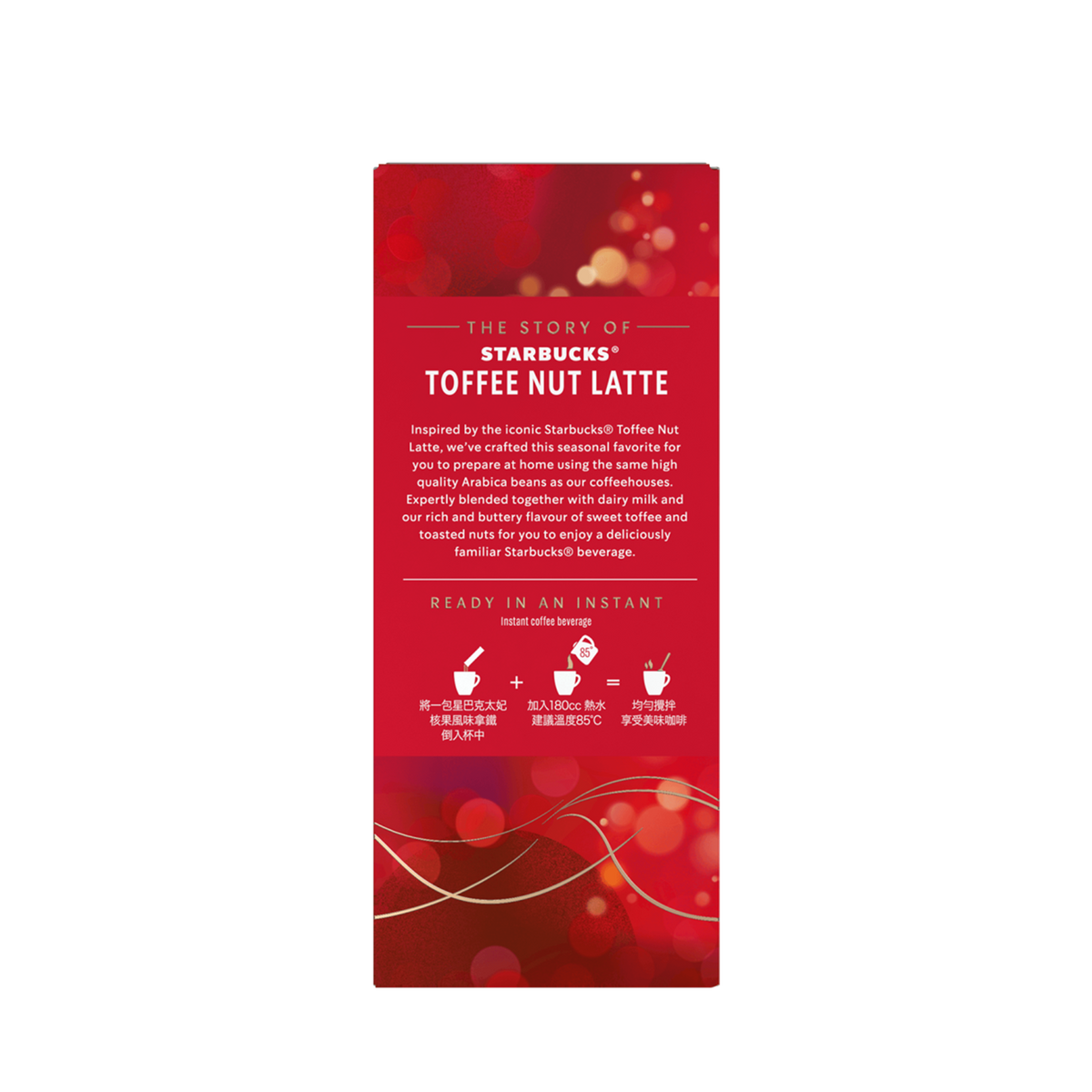 Starbucks® Toffee Nut Latte Premium Instant Mix