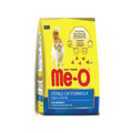 Me-O Sterile Cat Formula (Pellets) 1.1KGS